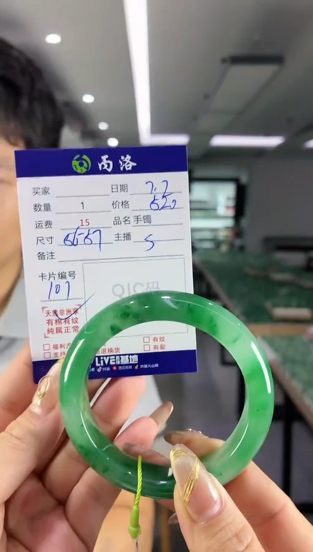 手镯石英质玉未镶嵌56-57