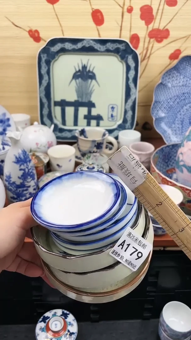 【闪购商品】179==============