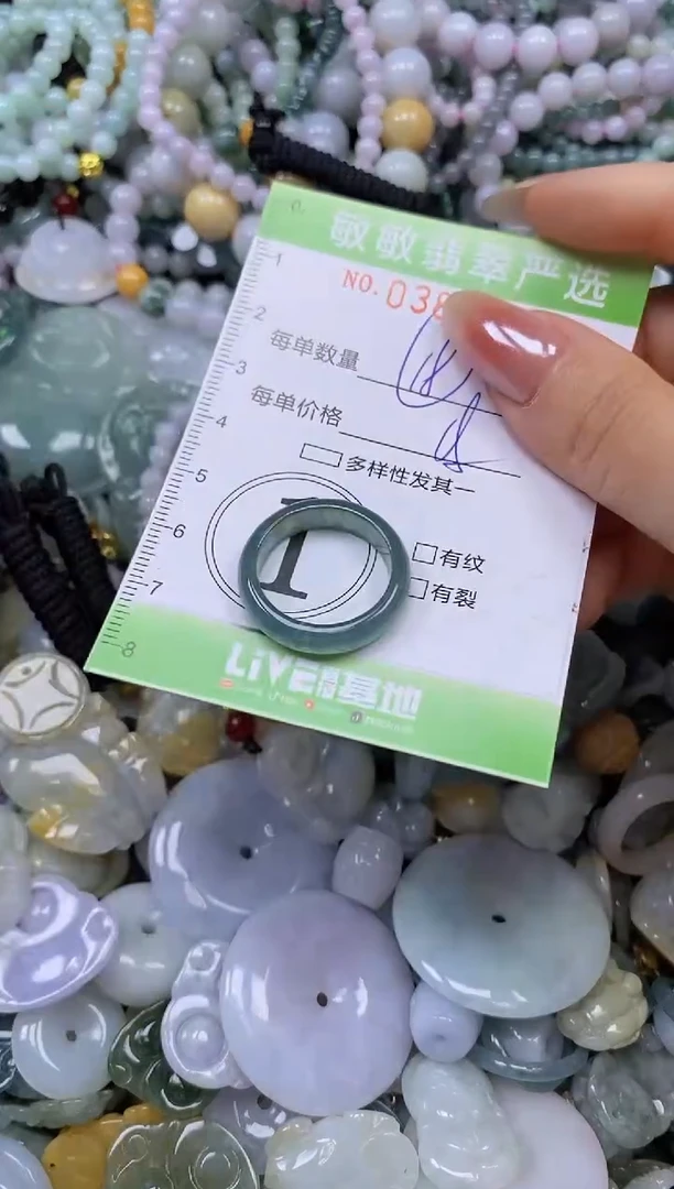 颈饰未镶嵌翡翠闪购0382907