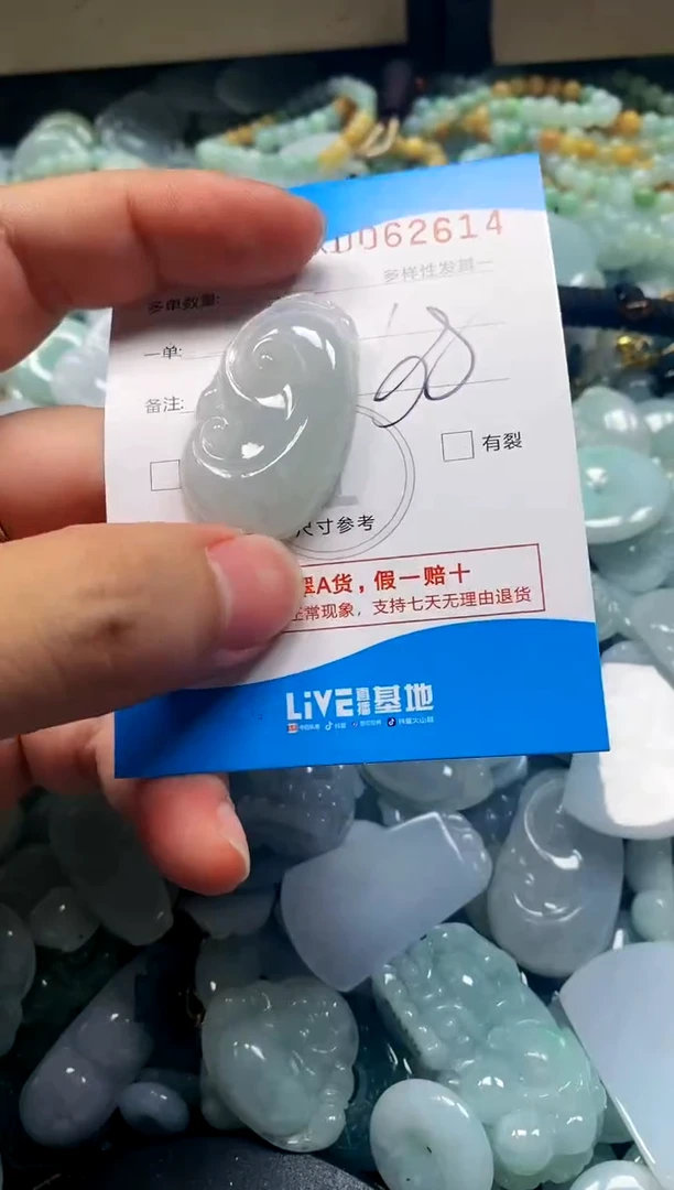 颈饰未镶嵌翡翠闪购商品0062614