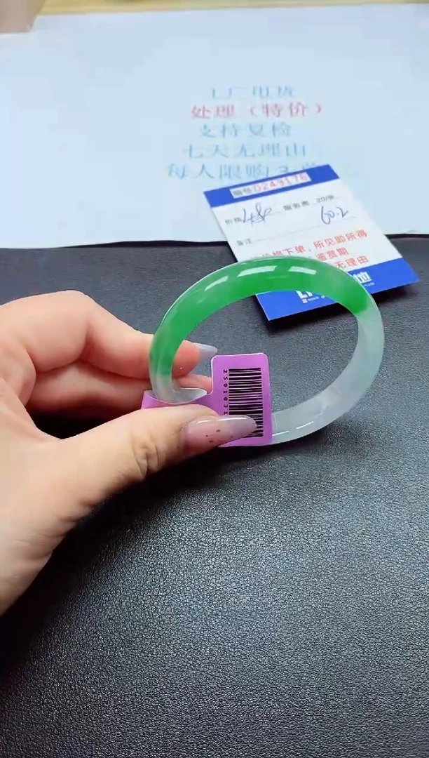 0以实物为准0000249000