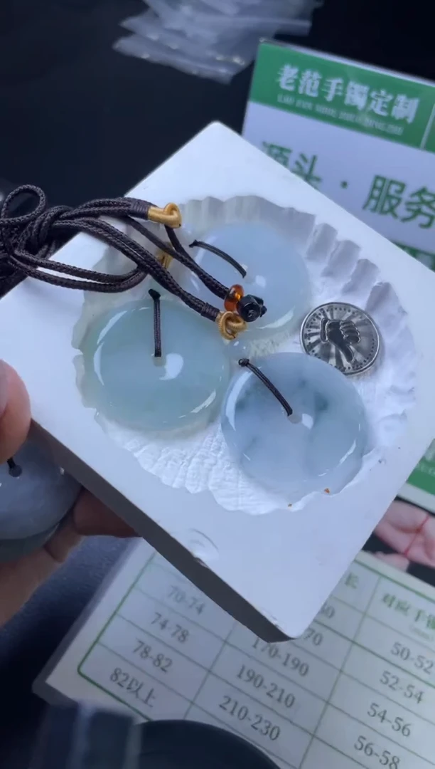 【闪购商品】翡翠吊坠(不含链)未镶嵌W015-CZCH1277多样性发一