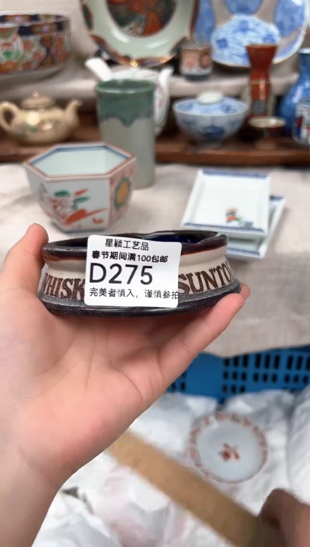 【闪购商品】275D瓷器 餐具 默认接受微瑕下单