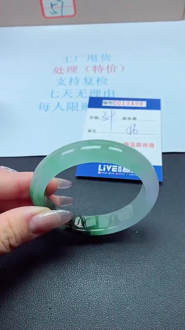 以实物为准0019488