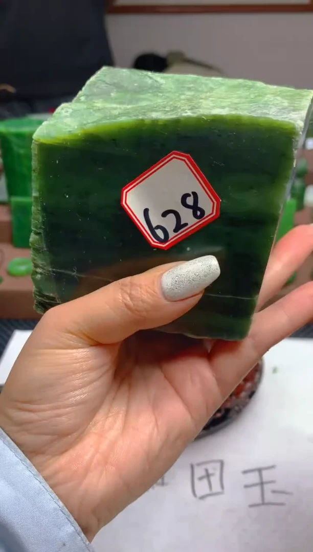 【闪购商品】和田玉（碧玉）珠宝半成品未镶嵌1