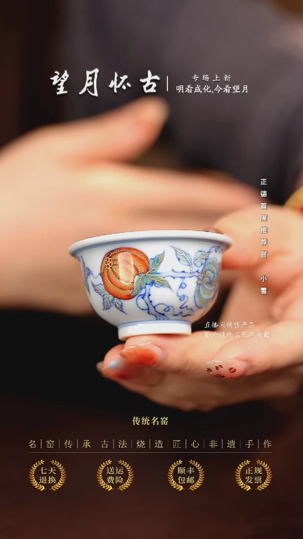 望月..................