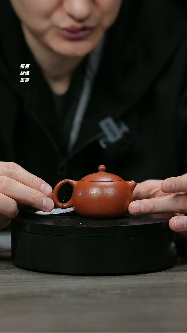 【闪购商品】紫砂茶壶H1149孟臣小煤窑朱泥西施