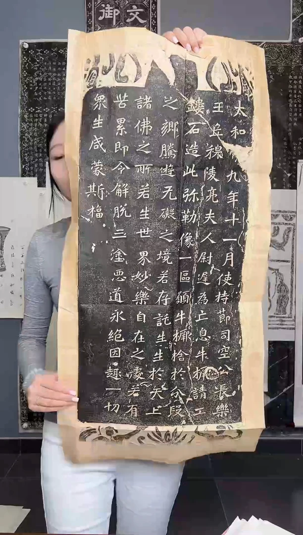 拓片用纸其他牛撅造像