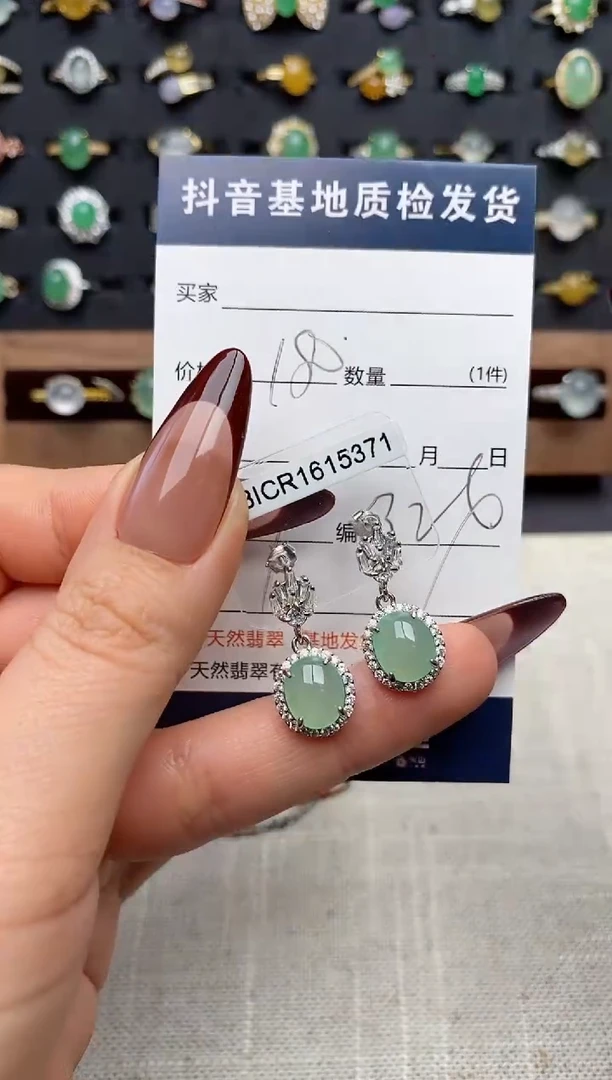 银S925镶嵌戒指翡翠.