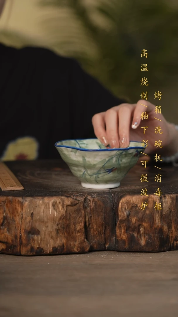 瓷片景德镇高温釉下彩可微波烤箱洗碗机