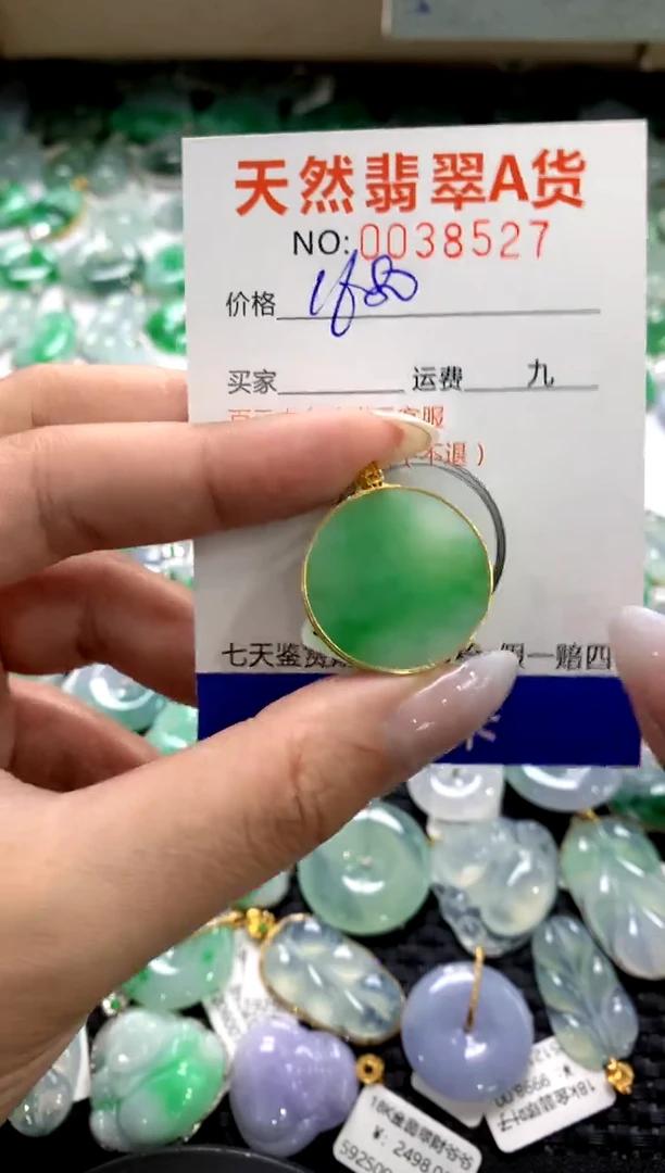 颈饰18K金镶嵌翡翠1111111111111111