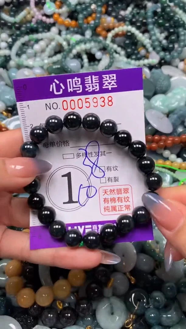 颈饰未镶嵌翡翠闪购005938
