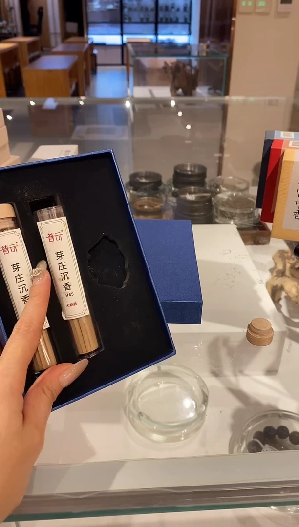 香篆1芽庄方柱20克配香插