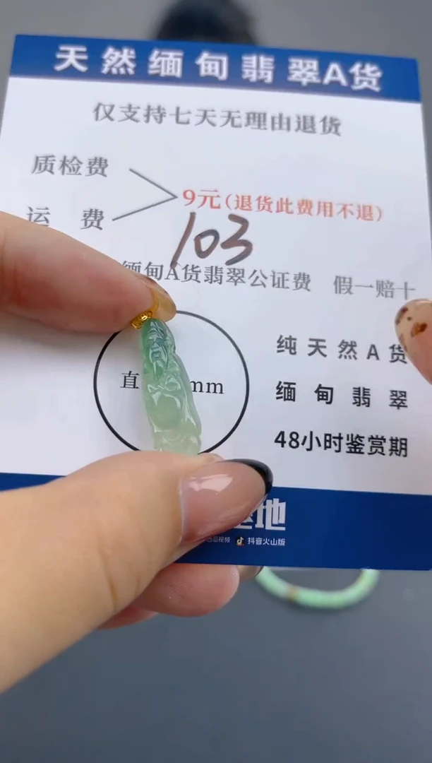 颈饰18K金镶嵌翡翠纯天然缅甸翡翠A货