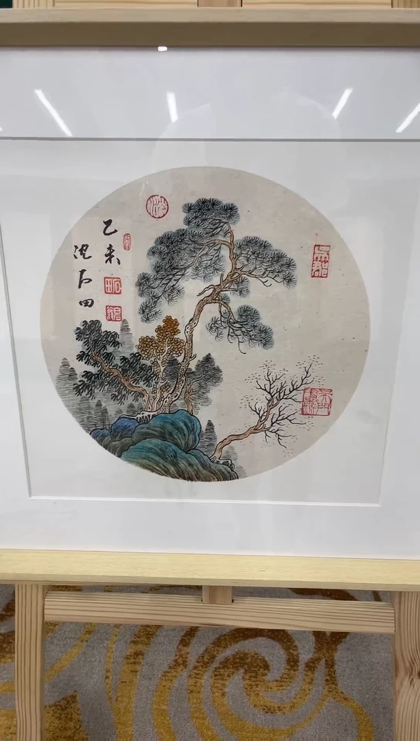 国画沈坤专场 国画作品