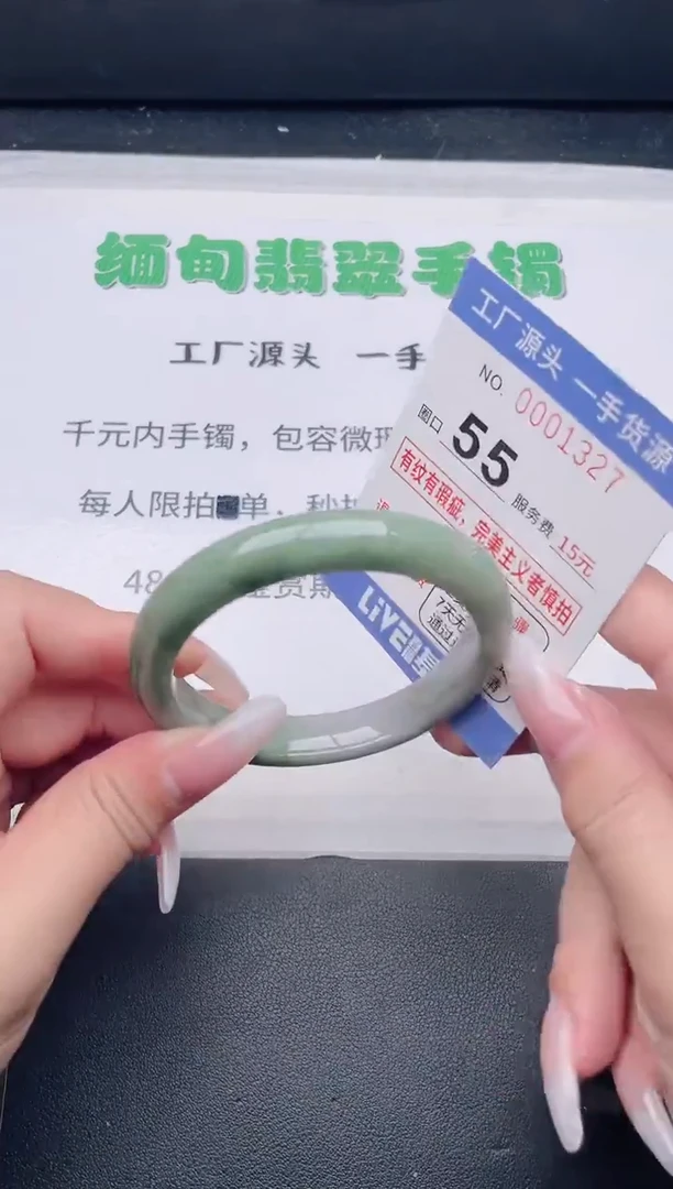 未镶嵌手镯翡翠翡翠手镯未镶嵌