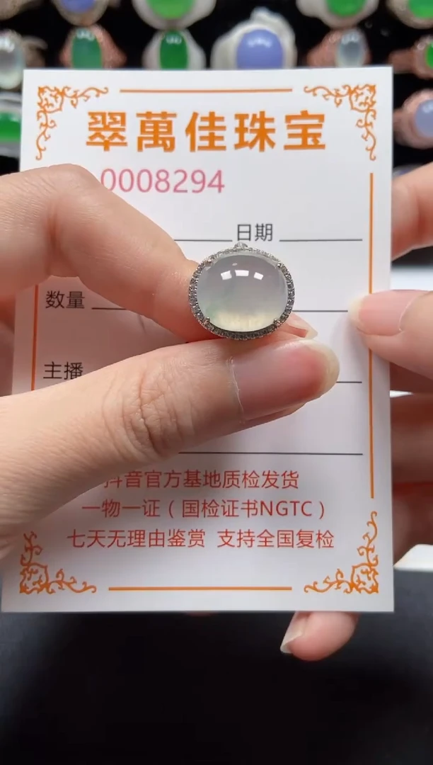 银S925镶嵌戒指翡翠8294