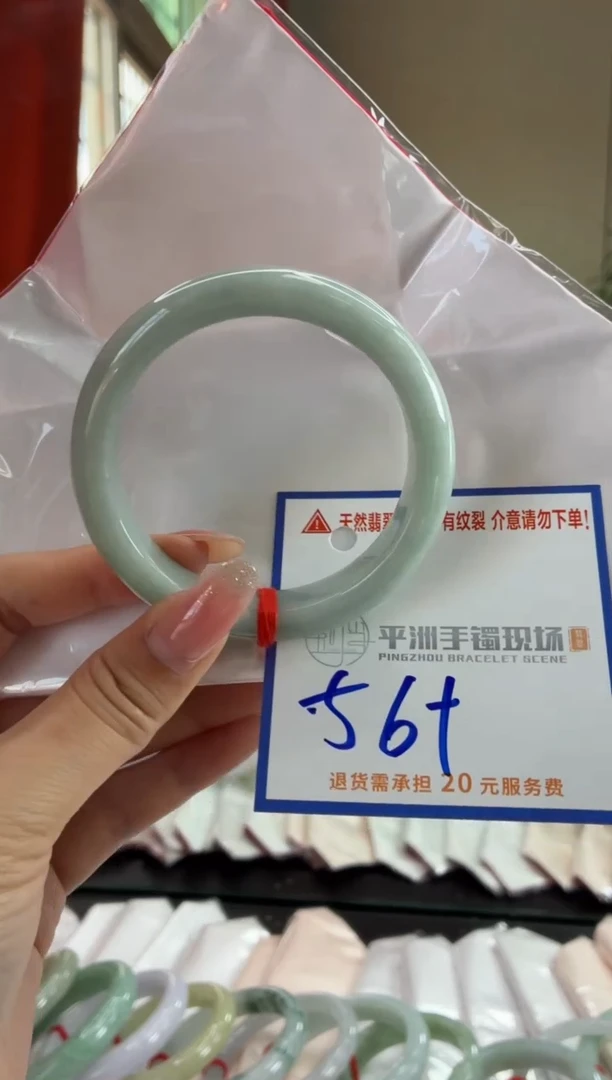未镶嵌手镯翡翠11111111111