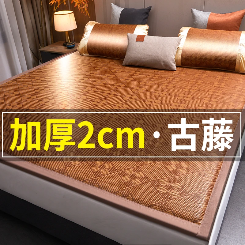 夏季藤席凉席竹席冰丝席夏天专用软席子打地铺睡垫神器榻榻米宿舍