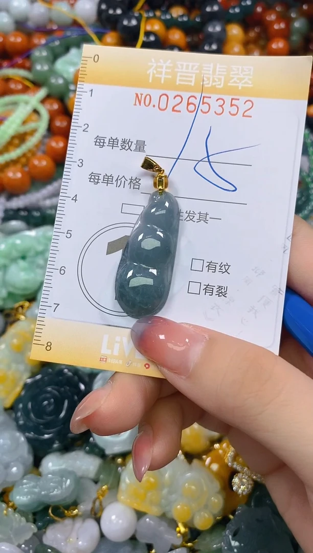 颈饰未镶嵌翡翠闪购0265352