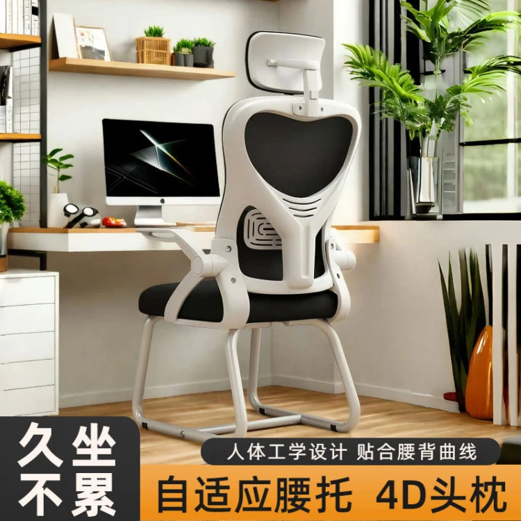 【护腰】人体工学电脑椅电竞椅家用久坐滑轮靠背办公椅学习可躺座椅