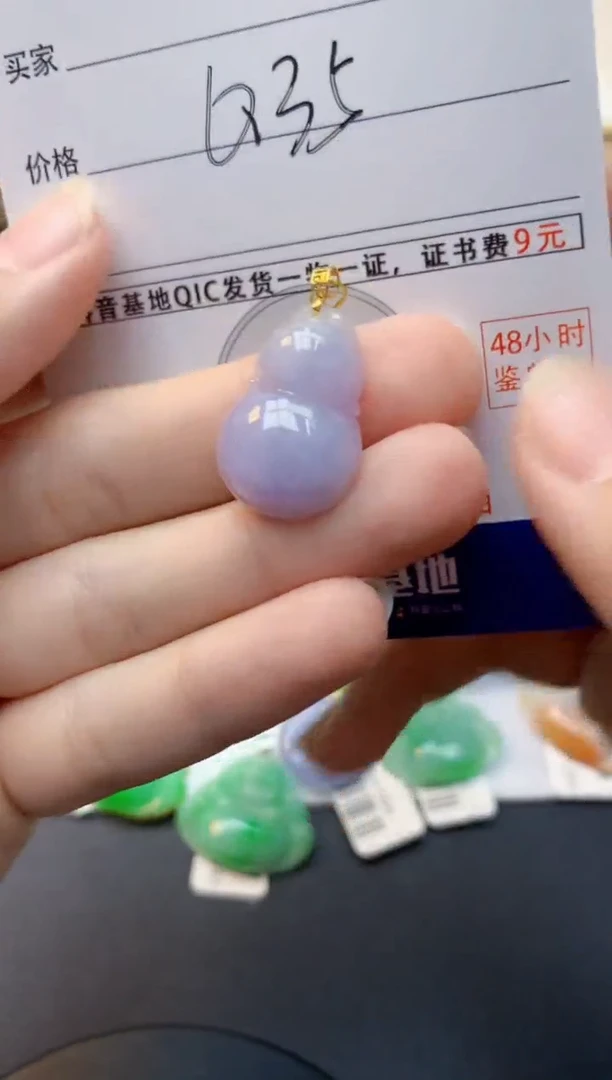 颈饰18K金镶嵌翡翠天然缅甸A货翡翠