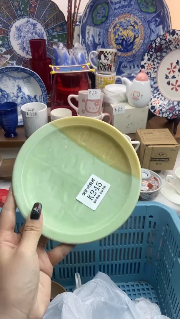 【闪购商品】瓷片245满25包邮，默认微瑕不退不换