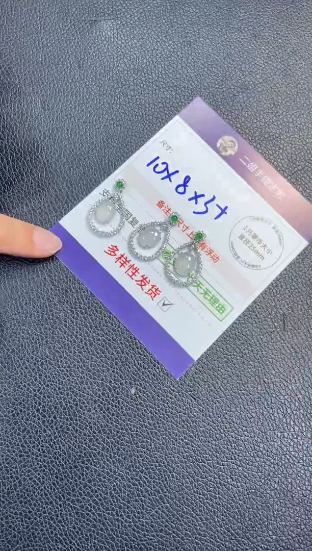 18K金镶嵌挂件翡翠任***猬定制手镯XCZB3/DZS