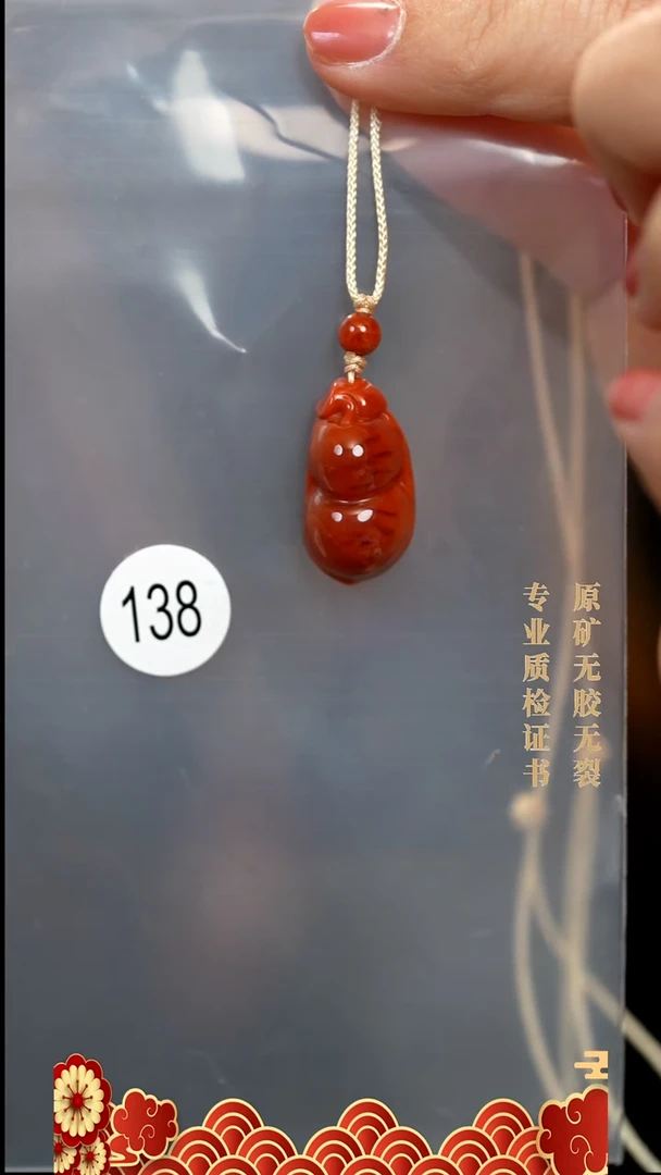 吊坠(不含链)未镶嵌南红玛瑙迎*原矿无优化无胶裂福豆