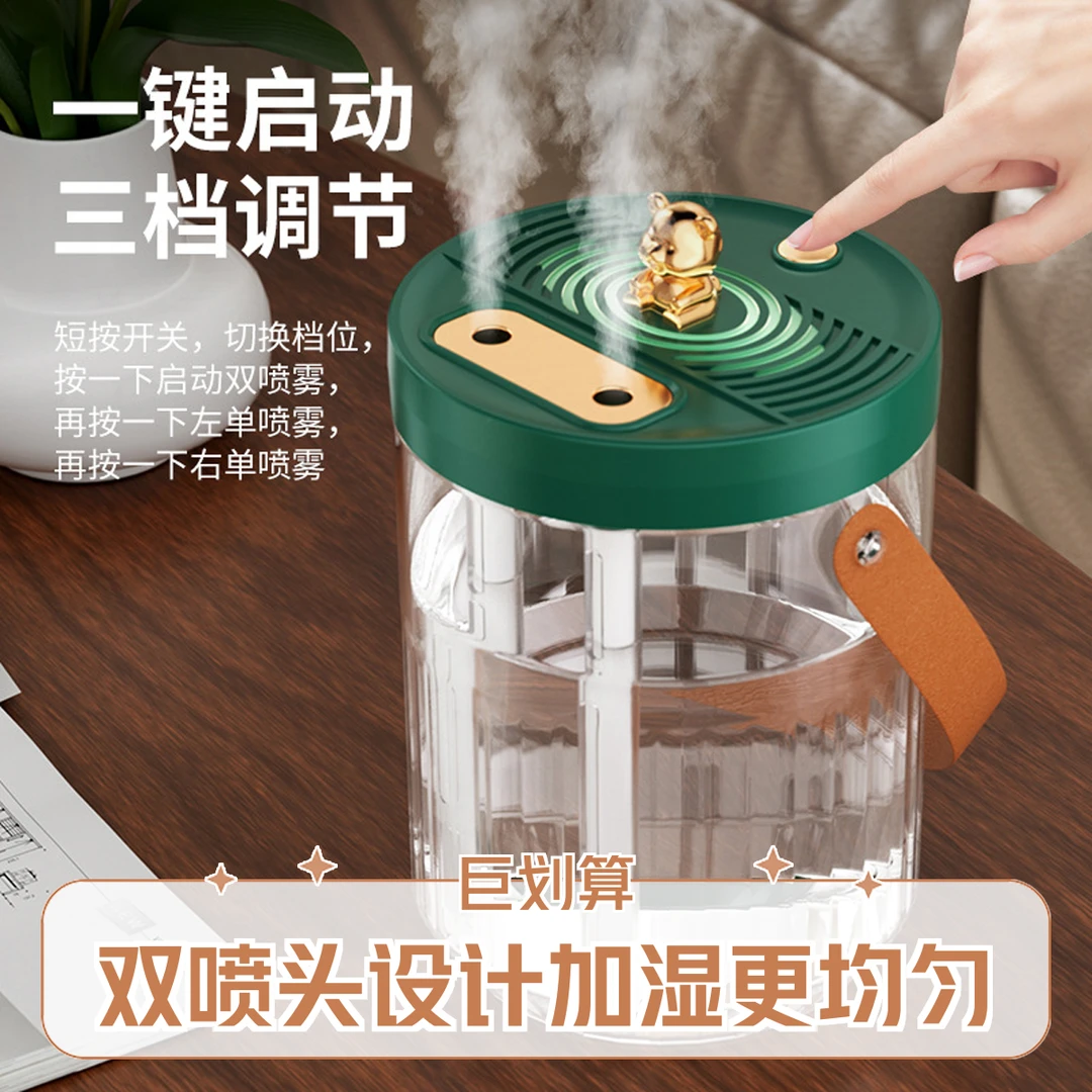 补水静音空调加湿器母婴办公室便携炫彩纳米车载空气加湿器香薰