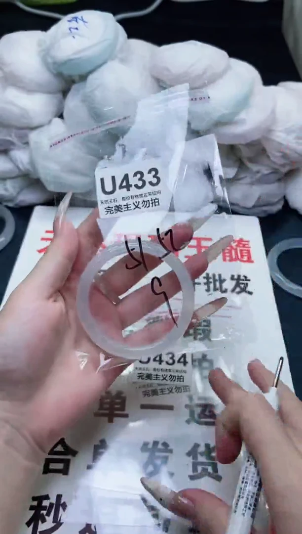 手镯玛瑙/玉髓未镶嵌51-52