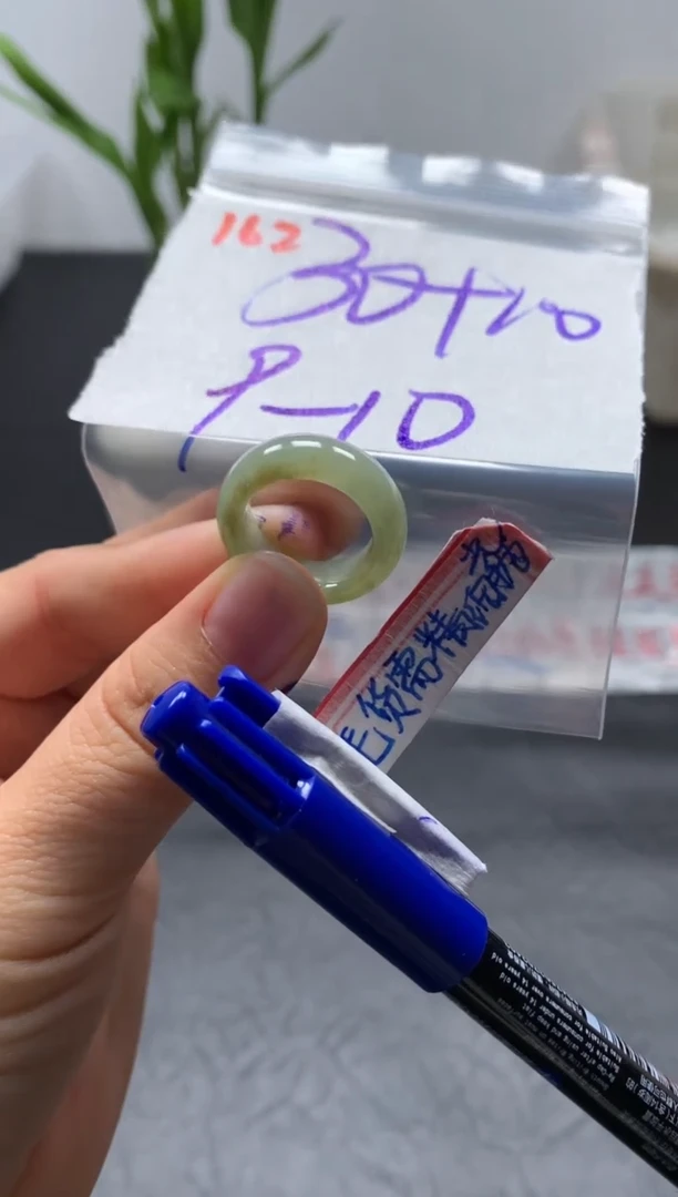 未镶嵌定制翡翠戒圈9-10#40毛货需精细抛光