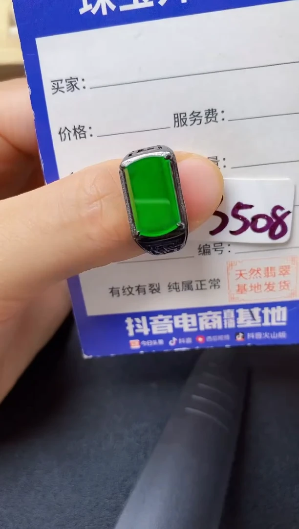 翡翠戒指银S925镶嵌22222