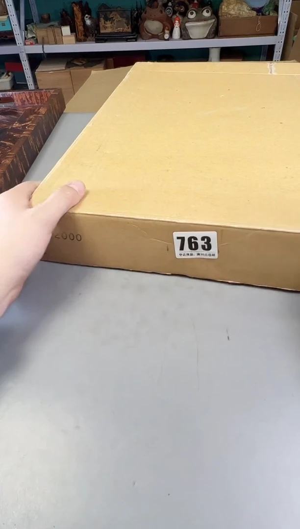 瓷片杰****y763号满30米包邮，打包不易