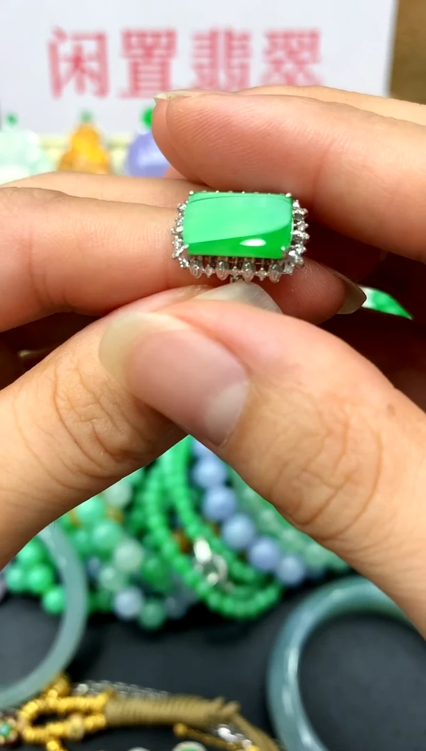 18K金镶嵌戒指翡翠238 -中国好珍宝