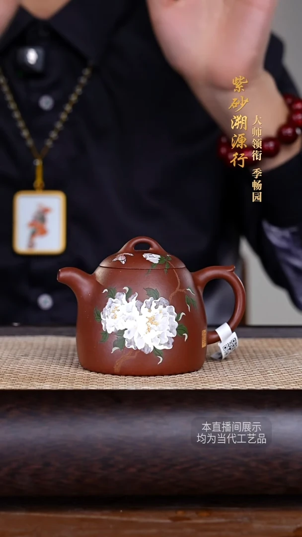 茶壶紫砂季畅园紫砂壶23