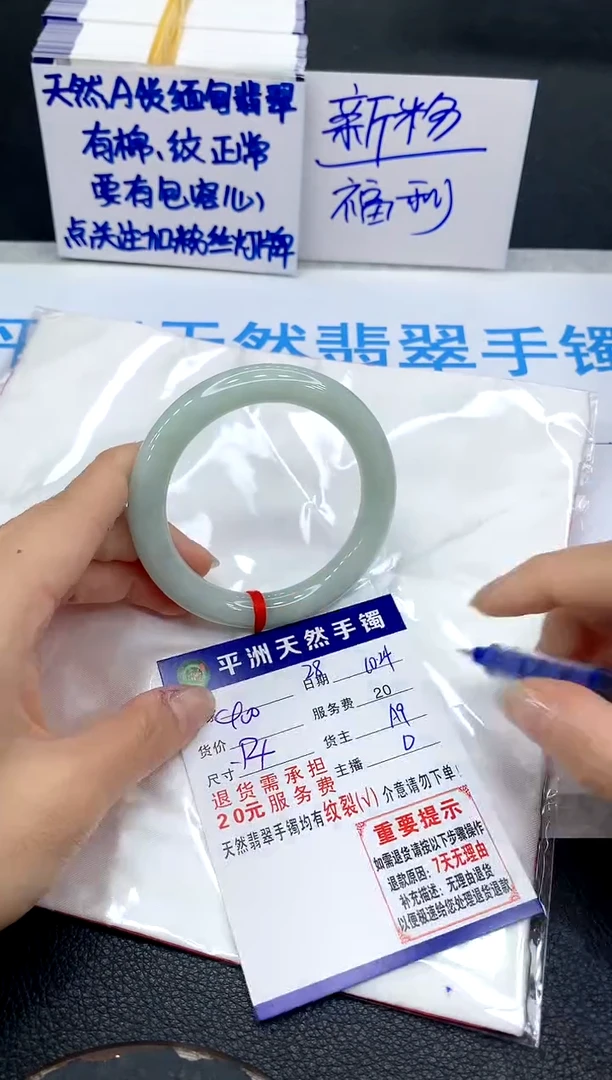 未镶嵌手镯翡翠111111
