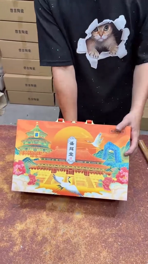 瓷片其他其他其他其他