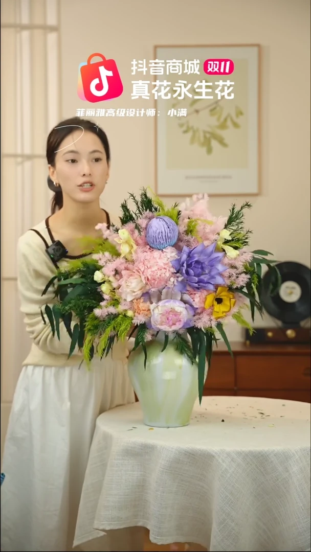 铁：带花瓶+花束一套