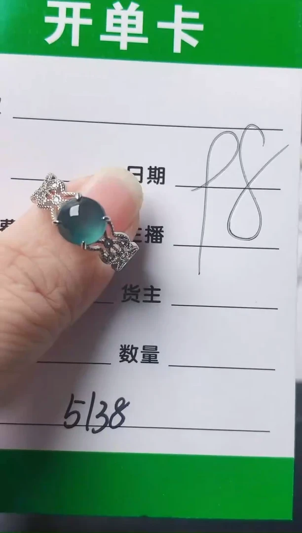 颈饰银S925镶嵌翡翠5138