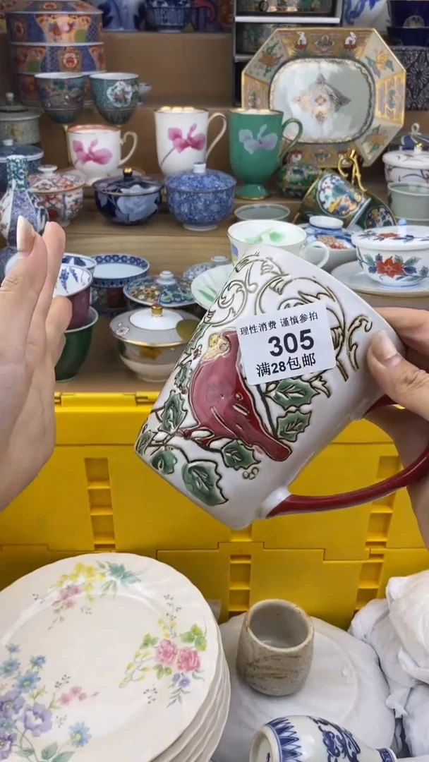 【闪购商品】杯瓷色工艺品品品品305