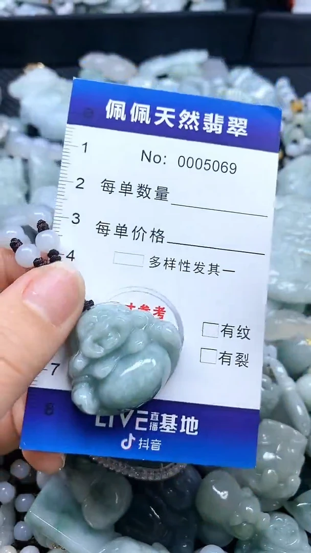 【闪购商品】翡翠颈饰未镶嵌多样性发货拍一发一0005069