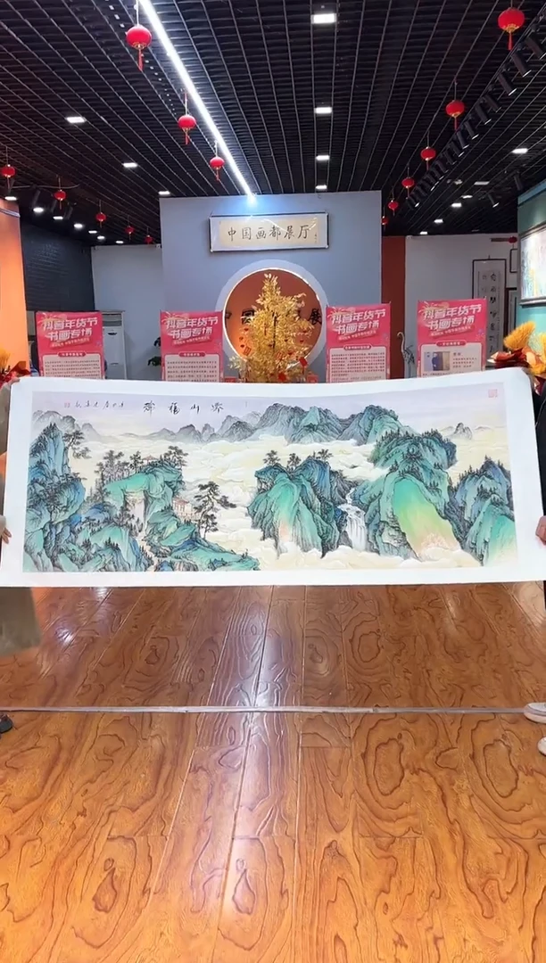 【闪购商品】国画周建真老师绘画作品16-86