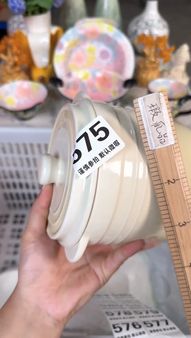 瓷片575默认微瑕15包邮库存1件