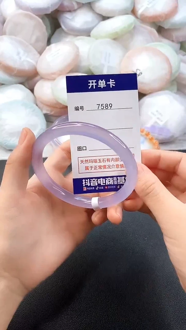 手镯玛瑙/玉髓未镶嵌7589圈口60