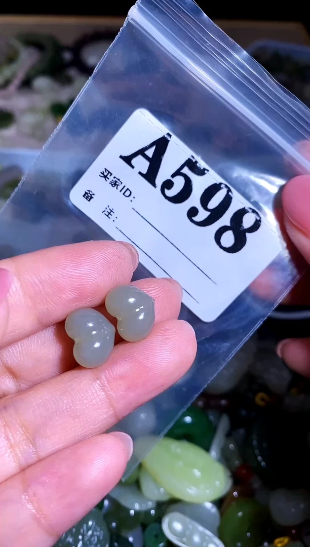 和田玉未镶嵌颈饰1