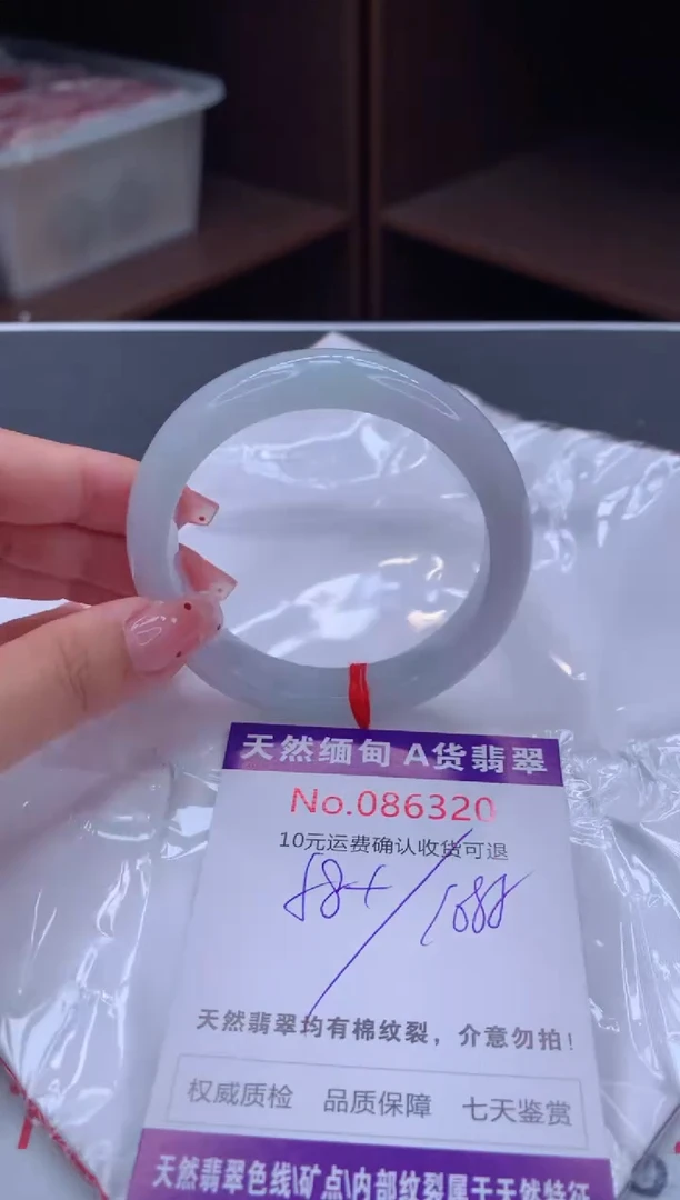 未镶嵌手镯翡翠天然缅甸A货翡翠