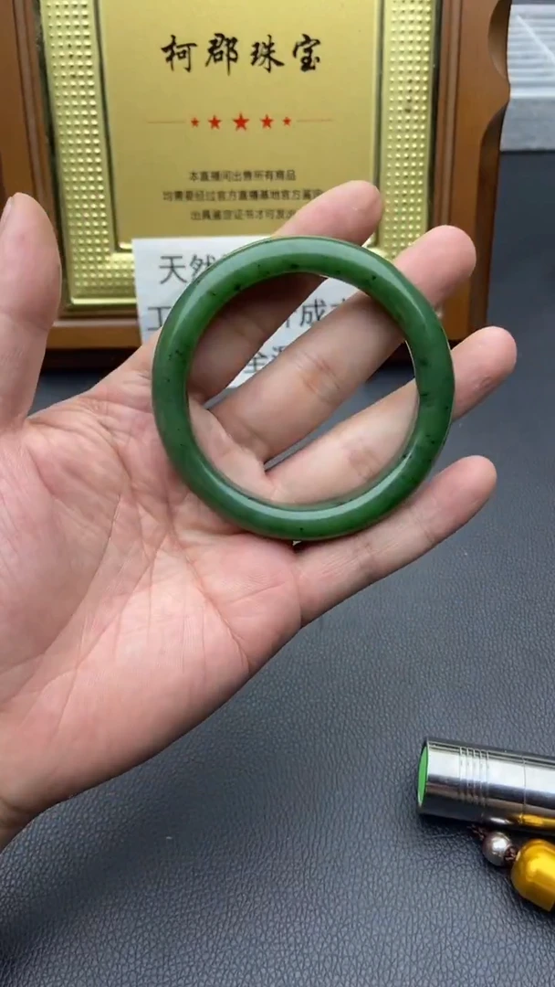 未镶嵌手镯和田玉（碧玉）54-58.8