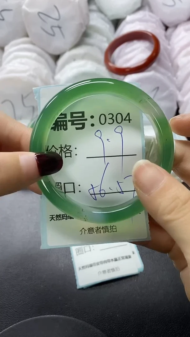 【闪购商品】玛瑙/玉髓手镯未镶嵌304