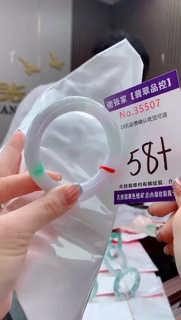 翡翠手镯未镶嵌天然缅甸A货翡翠